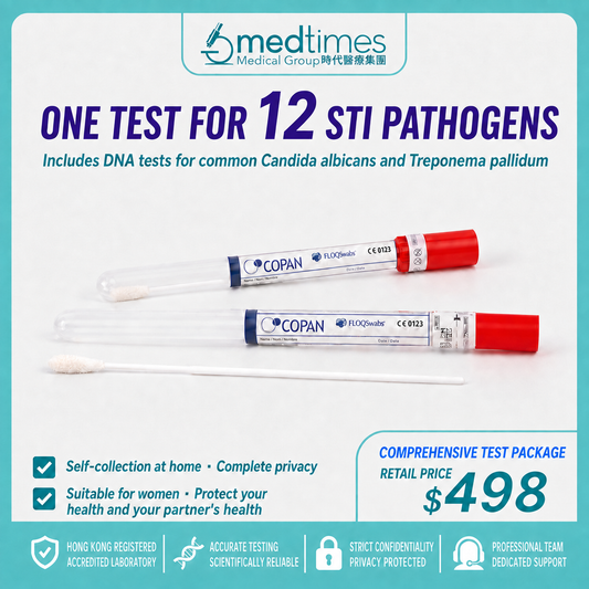 Medtimes Female Swab Collection Kit with Report 【 12 STI Pathogens】