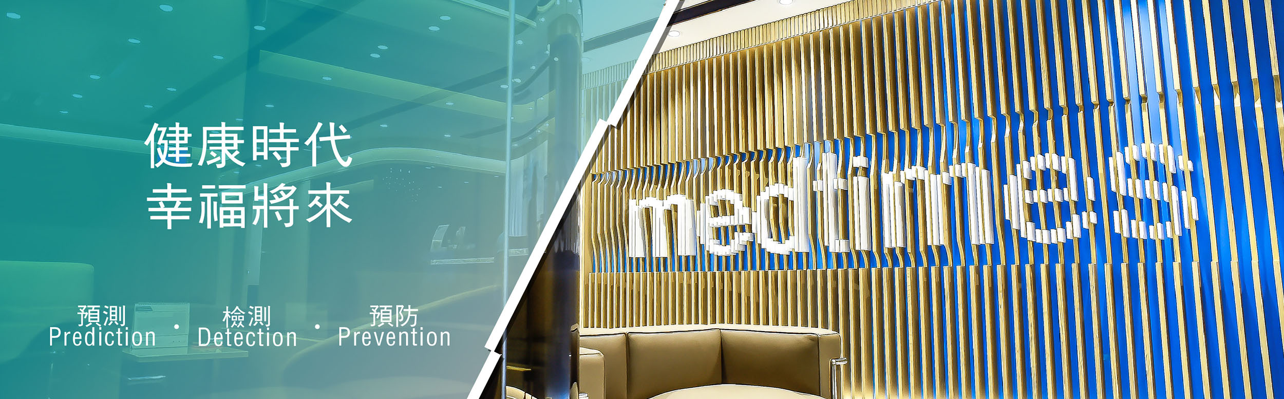 載入影片：About Medtimes